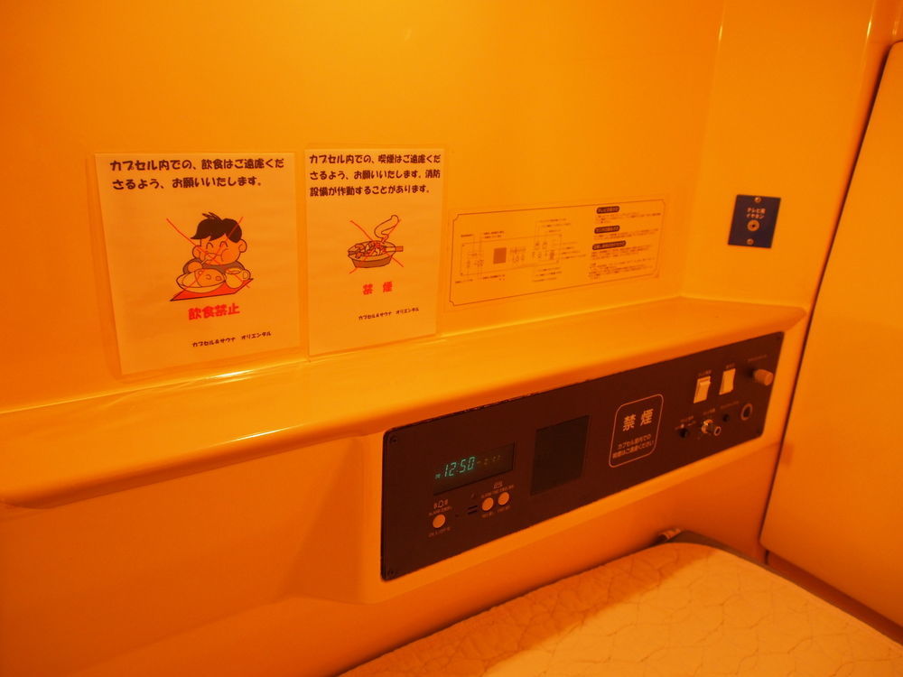 Ueno Station Hostel Oriental 1 Male Only Tóquio Exterior foto