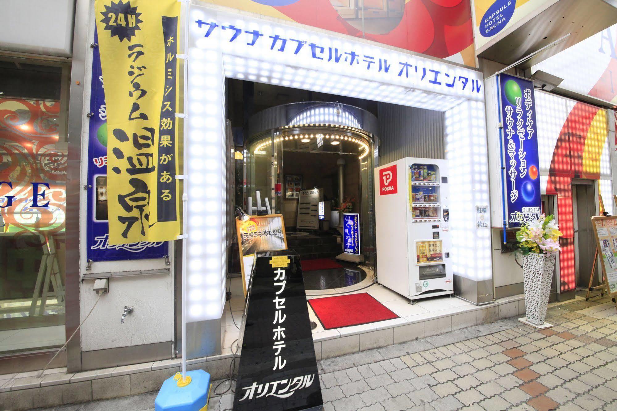 Ueno Station Hostel Oriental 1 Male Only Tóquio Exterior foto